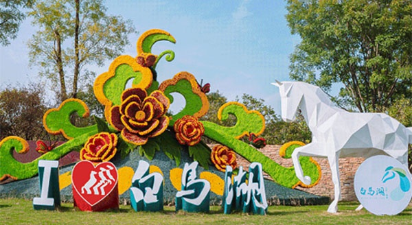 國(guó)慶七天樂(lè)，這里“潮”有FUN | 淮安文旅集團(tuán)