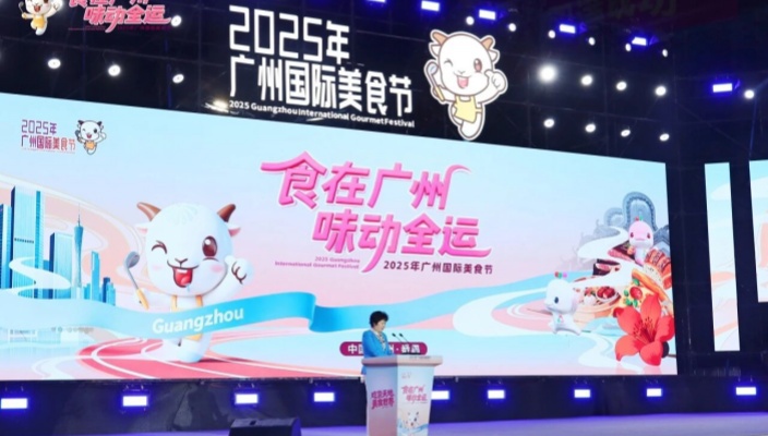 淮揚(yáng)菜集團(tuán)亮相廣州國際美食節(jié)，展示“世界美食之都”淮安魅力！